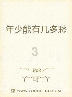 孕妇吃那些水果好游戏画面