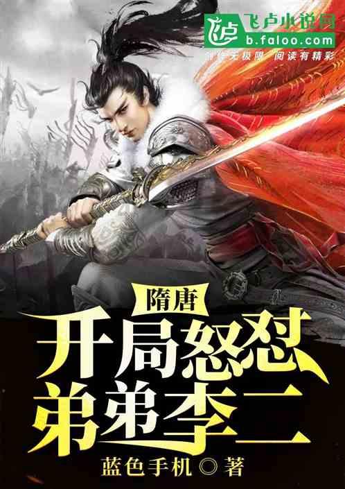 秘境对决